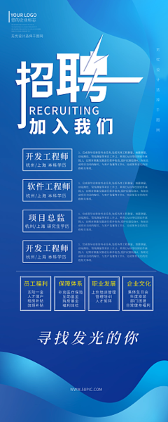 杭州軟件開發行業人才需求激增，多家企業開啟招聘熱潮