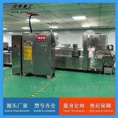 國家重點研發(fā)計劃 冷鏈?zhǔn)称穬\安全風(fēng)險檢測及智能監(jiān)控關(guān)鍵技術(shù)研究 等項目召開啟動會