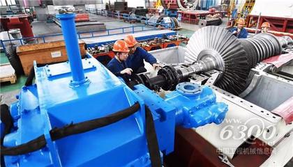 節(jié)能環(huán)保新品！中信重工新型汽輪機(jī)亮相，引領(lǐng)工業(yè)動(dòng)力綠色升級(jí)